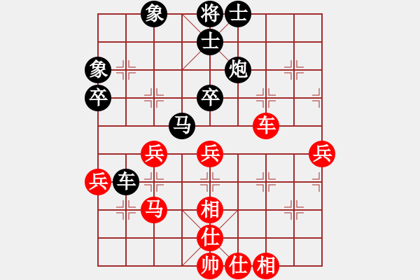 象棋棋谱图片：150711 第1轮 第8台 蔡汶轩（砂）先和 黄才斌（雪） - 步数：50 