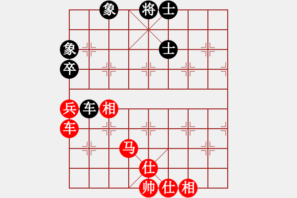 象棋棋譜圖片：150711 第1輪 第8臺(tái) 蔡汶軒（砂）先和 黃才斌（雪） - 步數(shù)：70 