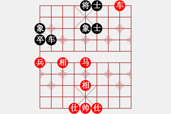 象棋棋谱图片：150711 第1轮 第8台 蔡汶轩（砂）先和 黄才斌（雪） - 步数：80 