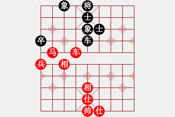 象棋棋谱图片：150711 第1轮 第8台 蔡汶轩（砂）先和 黄才斌（雪） - 步数：90 