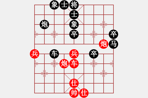 象棋棋譜圖片：郎祺琪 先負(fù) 梁妍婷 - 步數(shù)：110 