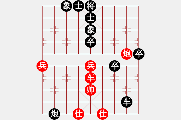 象棋棋譜圖片：郎祺琪 先負(fù) 梁妍婷 - 步數(shù)：120 