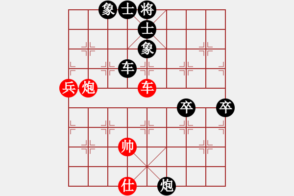 象棋棋譜圖片：郎祺琪 先負(fù) 梁妍婷 - 步數(shù)：130 