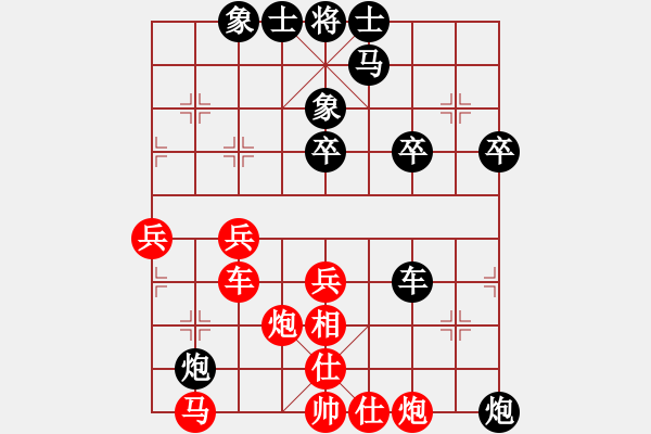 象棋棋譜圖片：郎祺琪 先負(fù) 梁妍婷 - 步數(shù)：60 