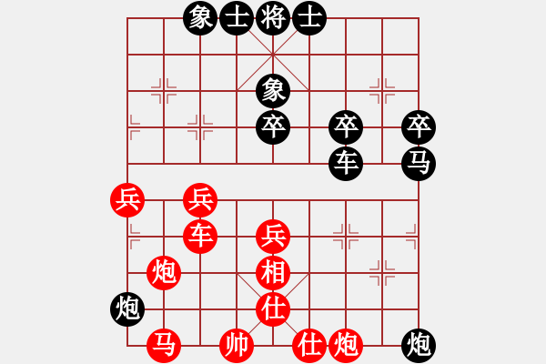 象棋棋譜圖片：郎祺琪 先負(fù) 梁妍婷 - 步數(shù)：70 