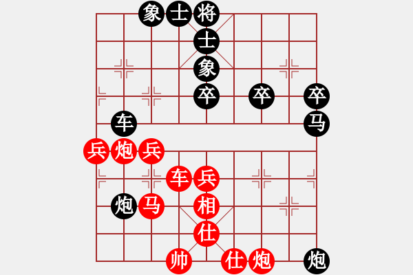 象棋棋谱图片：郎祺琪 先负 梁妍婷 - 步数：80 