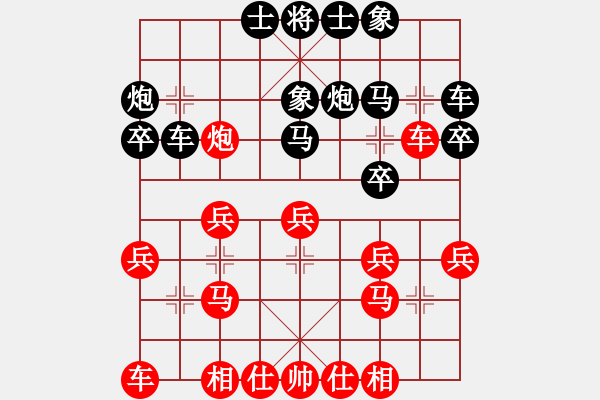 象棋棋譜圖片：2018第20屆亞象團(tuán)錦賽蔡世榮先勝盧國(guó)龍4 - 步數(shù)：20 