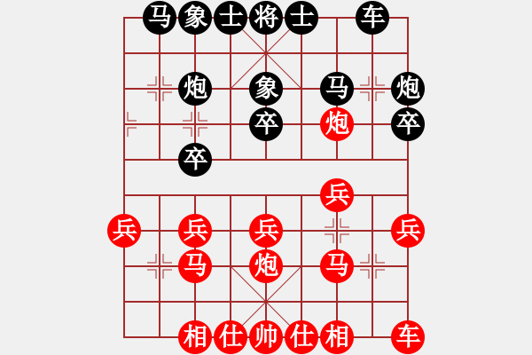 象棋棋谱图片：张彬 先负 郭凤达 - 步数：20 