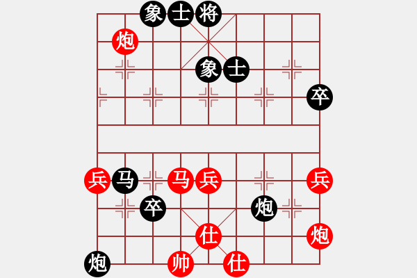 象棋棋谱图片：张彬 先负 郭凤达 - 步数：60 