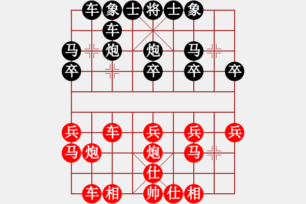 象棋棋譜圖片：xiaozenwei(9級(jí))-勝-兔子王子(2段) - 步數(shù)：20 