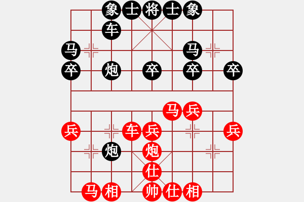 象棋棋譜圖片：xiaozenwei(9級(jí))-勝-兔子王子(2段) - 步數(shù)：30 