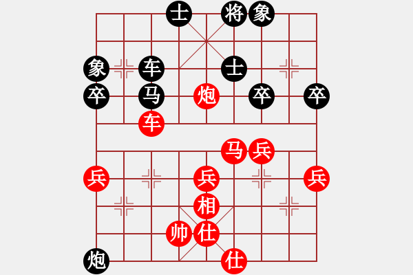 象棋棋譜圖片：xiaozenwei(9級(jí))-勝-兔子王子(2段) - 步數(shù)：50 