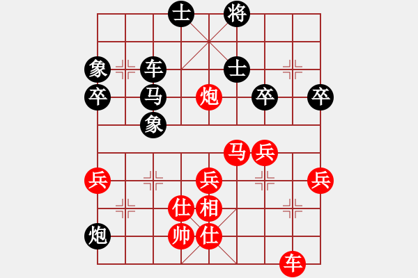 象棋棋譜圖片：xiaozenwei(9級(jí))-勝-兔子王子(2段) - 步數(shù)：57 