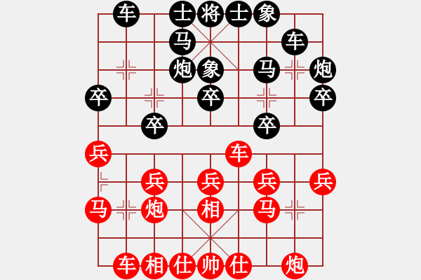 象棋棋譜圖片：個人 楊輝 負(fù) 個人 鄭宇航 - 步數(shù)：20 