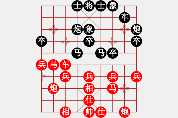 象棋棋譜圖片：個人 楊輝 負(fù) 個人 鄭宇航 - 步數(shù)：30 