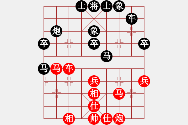 象棋棋譜圖片：個人 楊輝 負(fù) 個人 鄭宇航 - 步數(shù)：40 