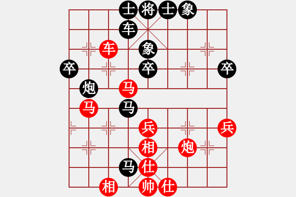 象棋棋譜圖片：個人 楊輝 負(fù) 個人 鄭宇航 - 步數(shù)：50 