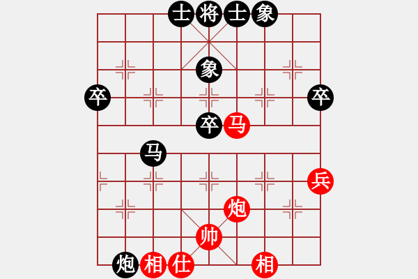 象棋棋譜圖片：個人 楊輝 負(fù) 個人 鄭宇航 - 步數(shù)：76 