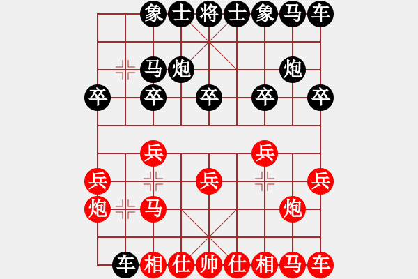 象棋棋譜圖片：弈名金人(7段)-和-天龍棋緣(5段) - 步數(shù)：10 