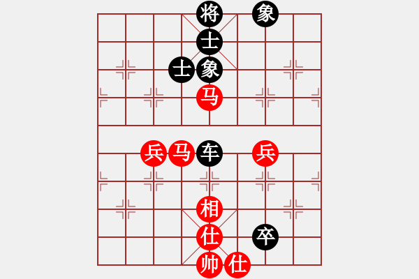 象棋棋譜圖片：弈名金人(7段)-和-天龍棋緣(5段) - 步數(shù)：110 