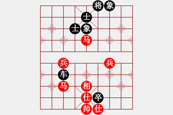 象棋棋譜圖片：弈名金人(7段)-和-天龍棋緣(5段) - 步數(shù)：120 