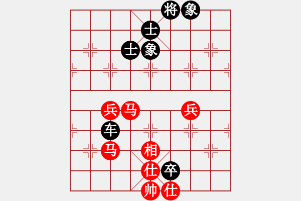 象棋棋譜圖片：弈名金人(7段)-和-天龍棋緣(5段) - 步數(shù)：121 