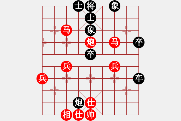 象棋棋譜圖片：弈名金人(7段)-和-天龍棋緣(5段) - 步數(shù)：50 