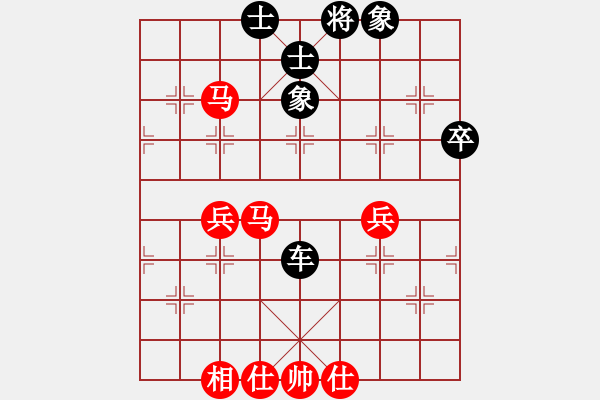 象棋棋譜圖片：弈名金人(7段)-和-天龍棋緣(5段) - 步數(shù)：60 