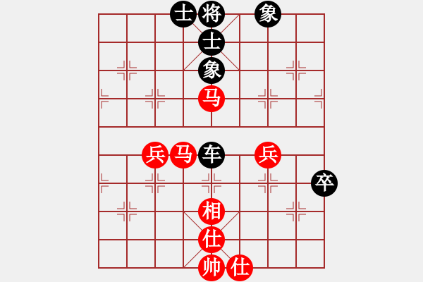 象棋棋譜圖片：弈名金人(7段)-和-天龍棋緣(5段) - 步數(shù)：70 