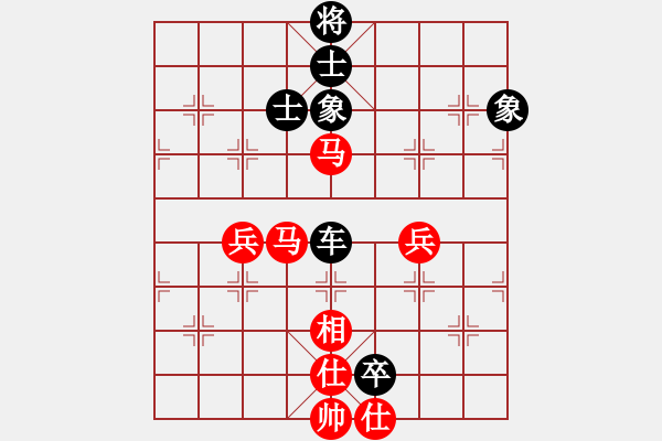 象棋棋譜圖片：弈名金人(7段)-和-天龍棋緣(5段) - 步數(shù)：90 