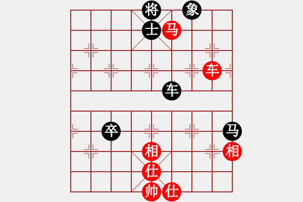 象棋棋譜圖片：11486局 A06-兵底炮局-小蟲引擎24層 紅先和 旋九專雙核-菜鳥 - 步數(shù)：110 