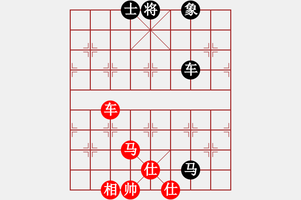 象棋棋譜圖片：11486局 A06-兵底炮局-小蟲引擎24層 紅先和 旋九專雙核-菜鳥 - 步數(shù)：130 