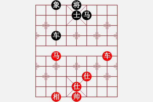 象棋棋譜圖片：11486局 A06-兵底炮局-小蟲引擎24層 紅先和 旋九專雙核-菜鳥 - 步數(shù)：210 