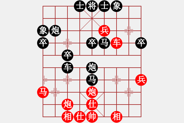 象棋棋譜圖片：11486局 A06-兵底炮局-小蟲引擎24層 紅先和 旋九專雙核-菜鳥 - 步數(shù)：40 