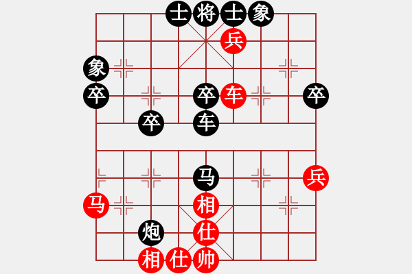 象棋棋譜圖片：11486局 A06-兵底炮局-小蟲引擎24層 紅先和 旋九專雙核-菜鳥 - 步數(shù)：50 