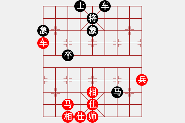 象棋棋譜圖片：11486局 A06-兵底炮局-小蟲引擎24層 紅先和 旋九專雙核-菜鳥 - 步數(shù)：60 