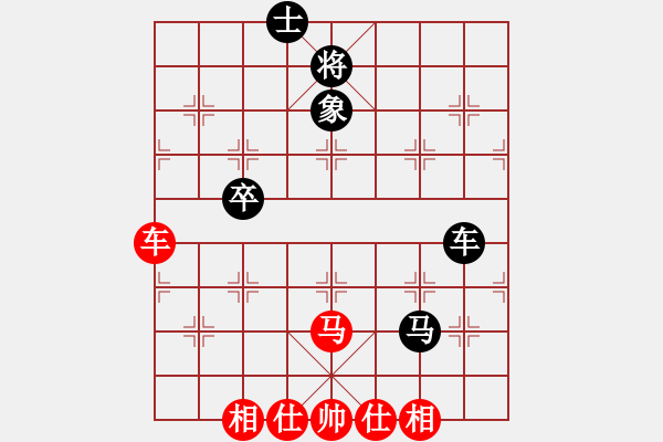 象棋棋譜圖片：11486局 A06-兵底炮局-小蟲引擎24層 紅先和 旋九專雙核-菜鳥 - 步數(shù)：70 