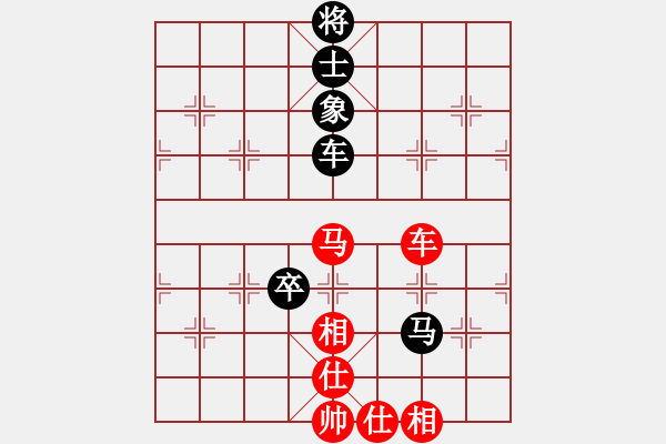 象棋棋譜圖片：11486局 A06-兵底炮局-小蟲引擎24層 紅先和 旋九專雙核-菜鳥 - 步數(shù)：90 