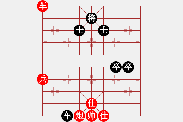 象棋棋譜圖片：Q★玩玩[1762769001] -VS- 大圣府-弈林隱少[1210975125] - 步數(shù)：100 