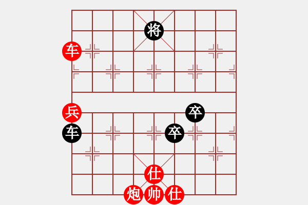 象棋棋譜圖片：Q★玩玩[1762769001] -VS- 大圣府-弈林隱少[1210975125] - 步數(shù)：110 