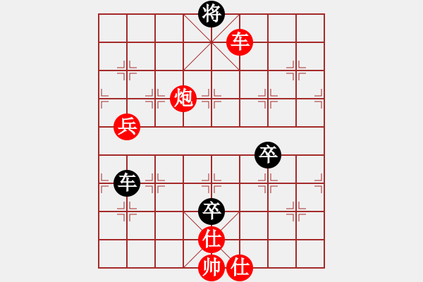 象棋棋譜圖片：Q★玩玩[1762769001] -VS- 大圣府-弈林隱少[1210975125] - 步數(shù)：120 