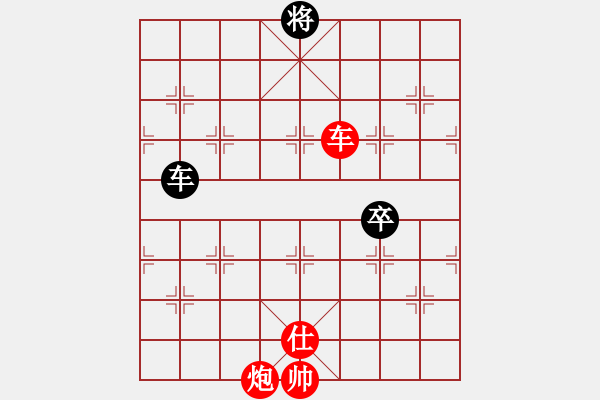 象棋棋譜圖片：Q★玩玩[1762769001] -VS- 大圣府-弈林隱少[1210975125] - 步數(shù)：130 