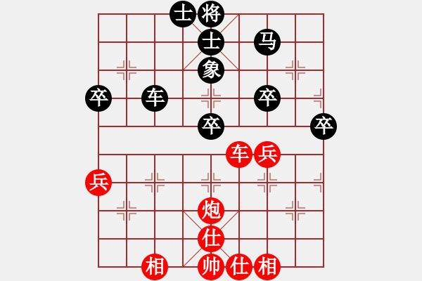 象棋棋譜圖片：Q★玩玩[1762769001] -VS- 大圣府-弈林隱少[1210975125] - 步數(shù)：60 