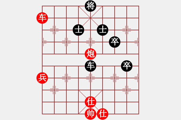 象棋棋譜圖片：Q★玩玩[1762769001] -VS- 大圣府-弈林隱少[1210975125] - 步數(shù)：90 