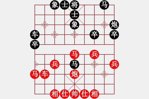 象棋棋譜圖片：我愛(ài)大肥貓[174677012] -VS- 許銀川2016[3377936452] - 步數(shù)：30 