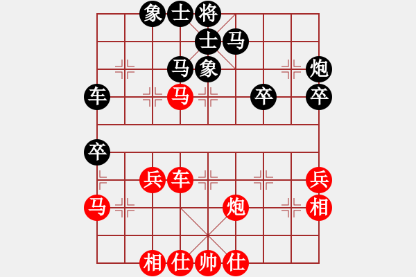 象棋棋譜圖片：我愛(ài)大肥貓[174677012] -VS- 許銀川2016[3377936452] - 步數(shù)：40 