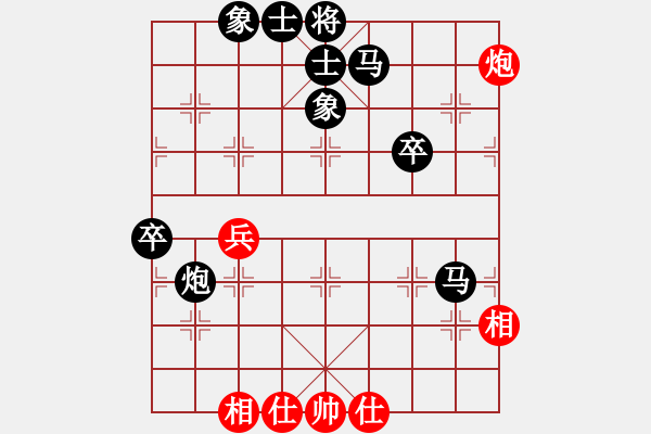 象棋棋譜圖片：我愛(ài)大肥貓[174677012] -VS- 許銀川2016[3377936452] - 步數(shù)：62 