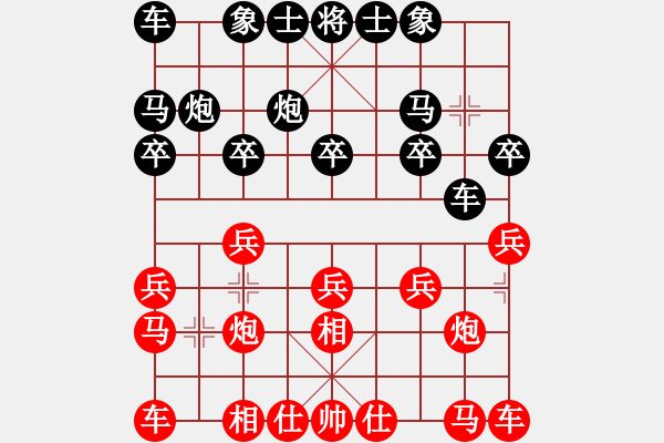 象棋棋譜圖片：黃師傅1945紅負(fù)葬心【飛相對(duì)左過(guò)宮炮】 - 步數(shù)：10 