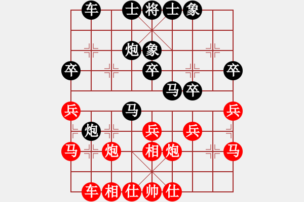 象棋棋譜圖片：黃師傅1945紅負(fù)葬心【飛相對(duì)左過(guò)宮炮】 - 步數(shù)：30 