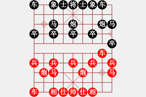 象棋棋譜圖片：風(fēng)雨琴聲[紅] -VS- whj1688[黑] - 步數(shù)：10 